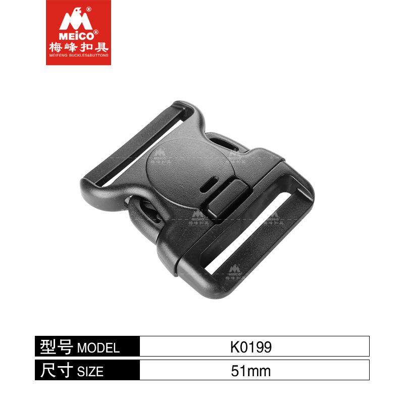 51MM  Double Lock Non Adjustable Buckle