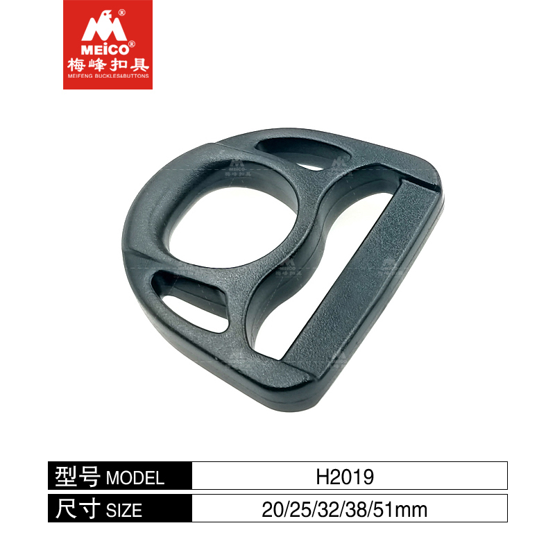 Plastic Beastee Dee Double Bar D-shaped Ring Buckle