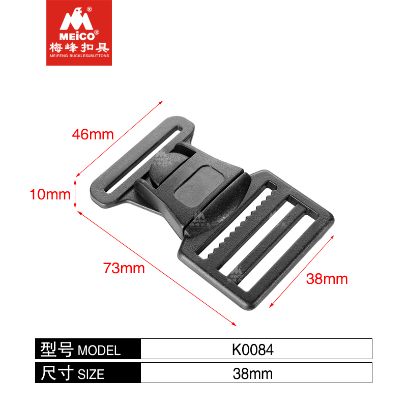 Center Release Plastic Baby Buckle