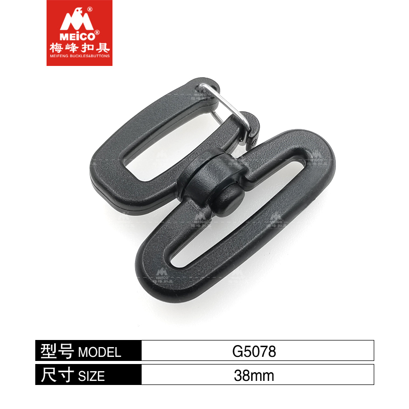 Rectangle Style Plastic Swivel Snaphook