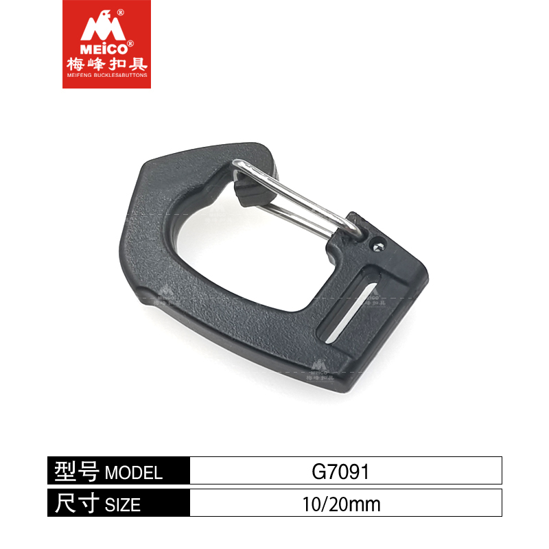 Meico Plastic Integrated Small Hook