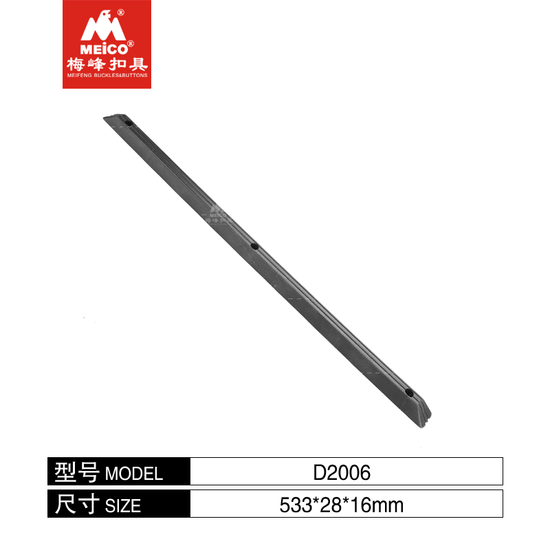 Meico Bottom Support Stand Bar