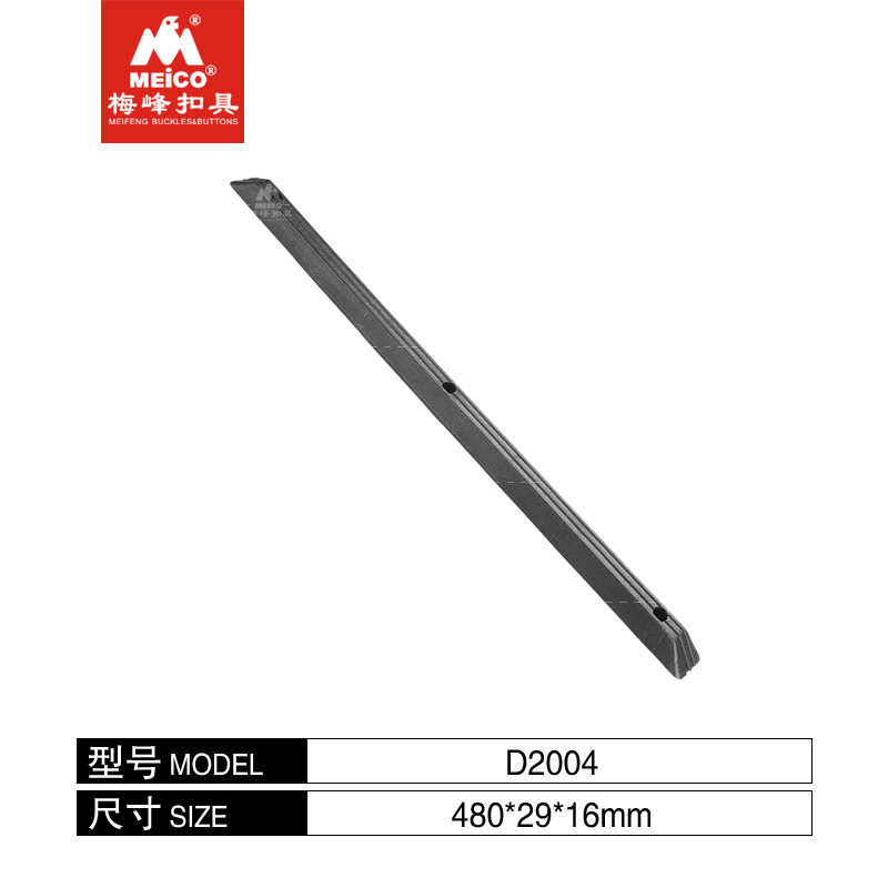 Plastic Bottom Rod