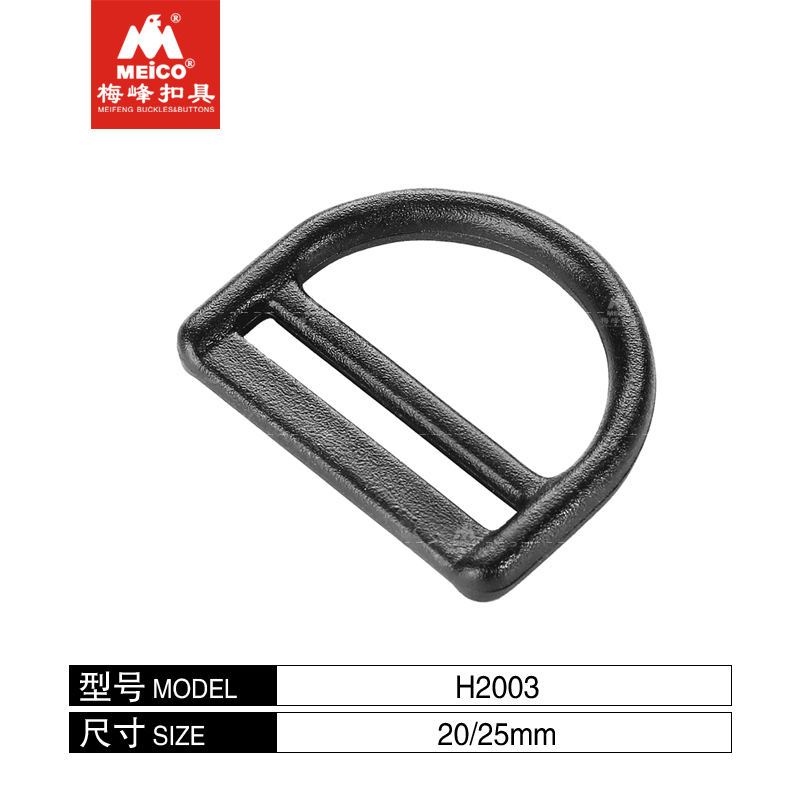 Plastic Double Bar Adjust D Ring