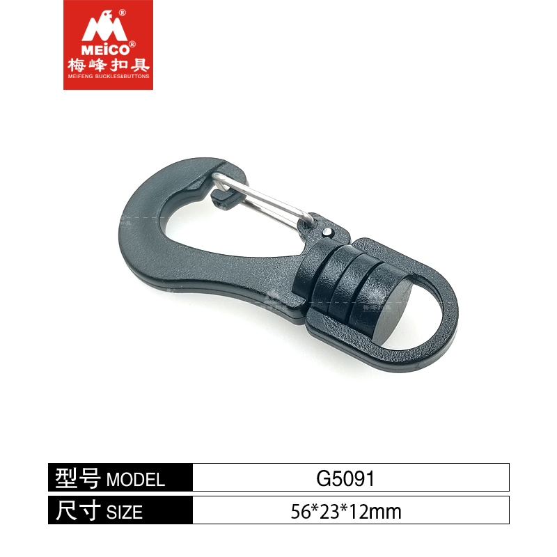 Swivel Hook With Metal Mouth