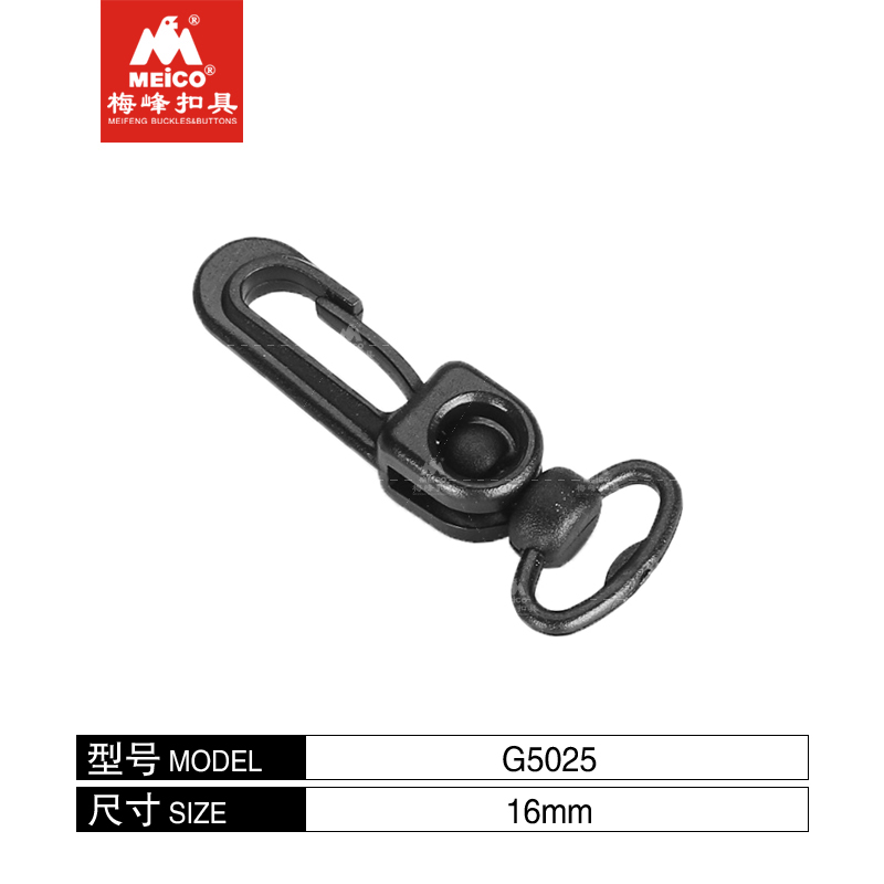 16mm Plastic Swivel Snap Hook