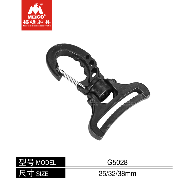 High Tensile Plastic Swivel Hook