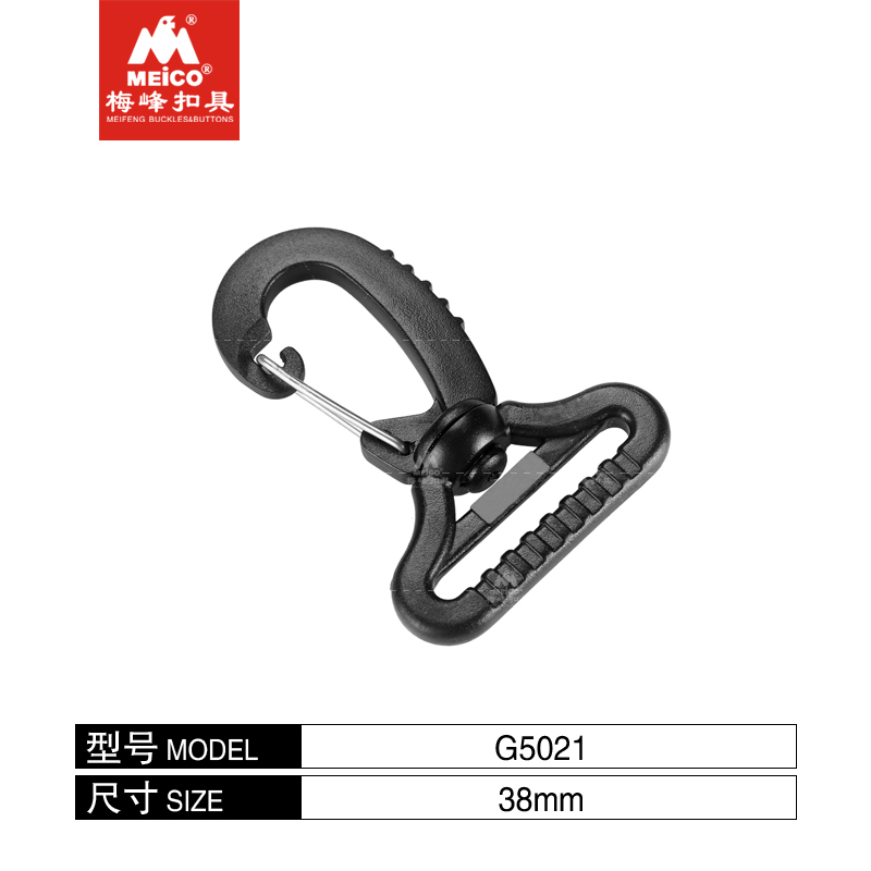 Heavy Metal Meifeng Buckle Plastic Swivel Hook