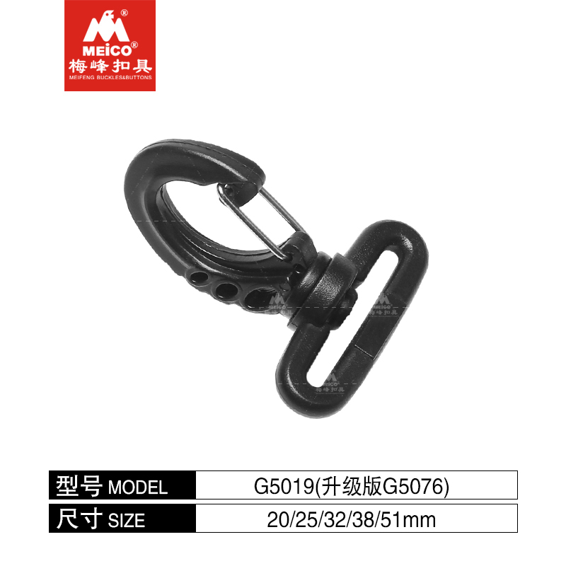 Meifeng Buckle Plastic Swivel Hook