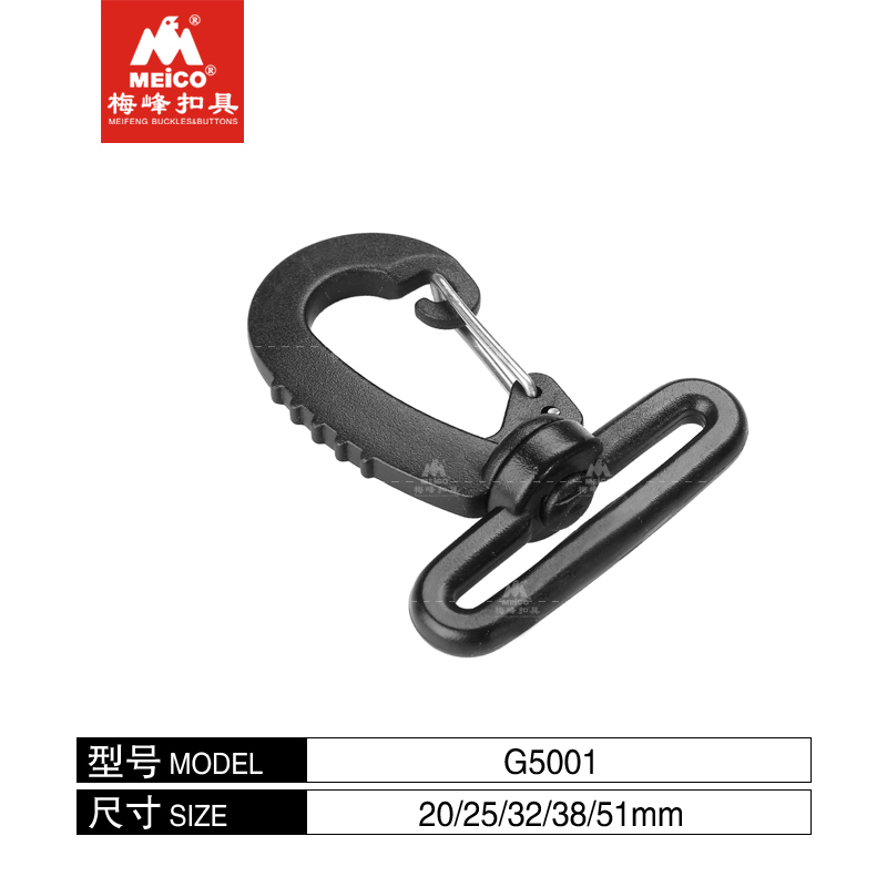 Full Size Plastic Swivel Hook With Metal Mouth