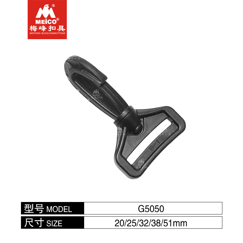 Full Size Plastic Swivel Hook