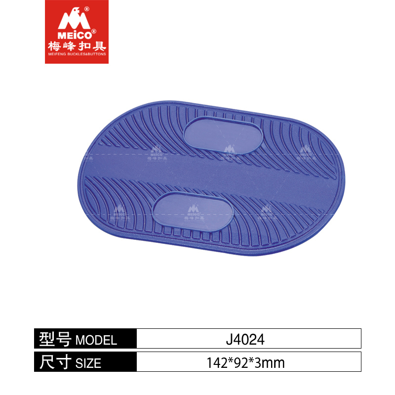 Car Dashboard Anti-Slip Rubber Pad