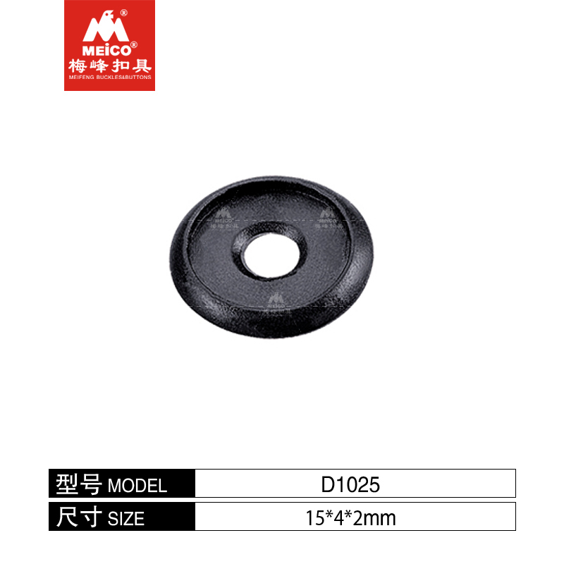 Black Plastic Soft PE Washer