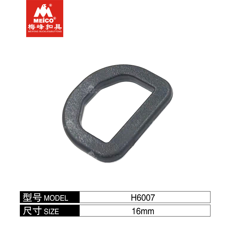 Durable Plastic Flat D-Ring Quality Black D Rings