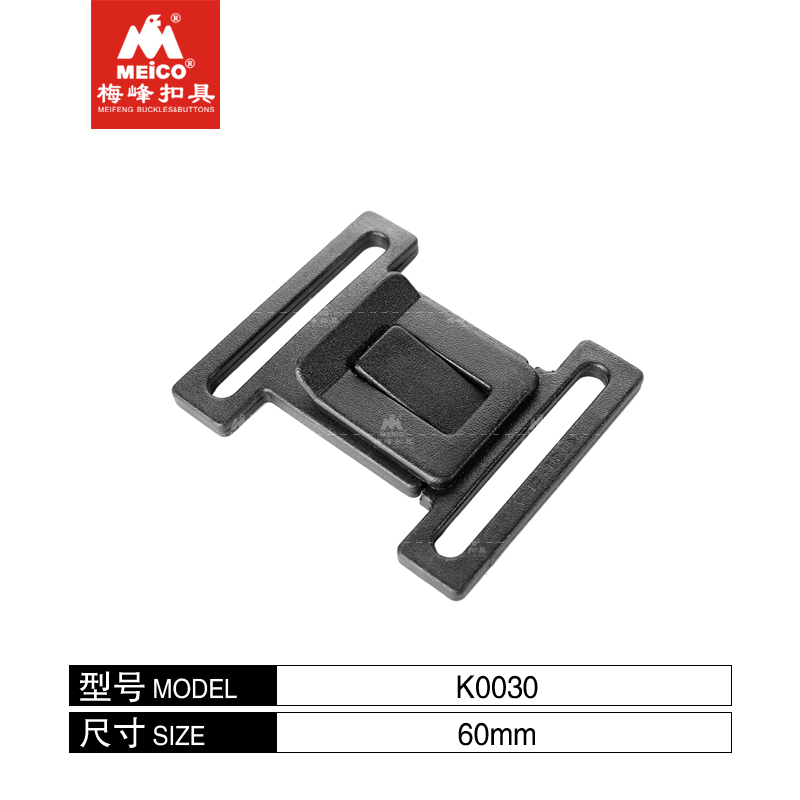 Oversize 60mm Non Adjust Buckles