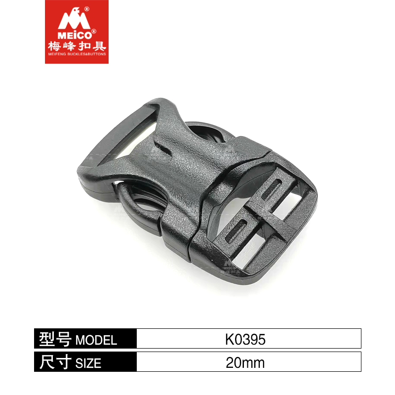 Outdoor Gear BUCKLE