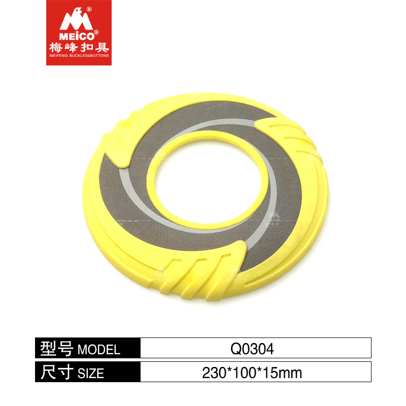 PET FLYING DISC